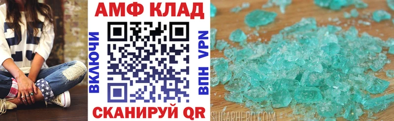 АМФ Розовый Североуральск