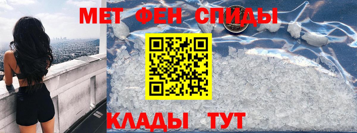 гидра рабочий сайт  Вход с VPN  Североуральск  Amphetamine VHQ 