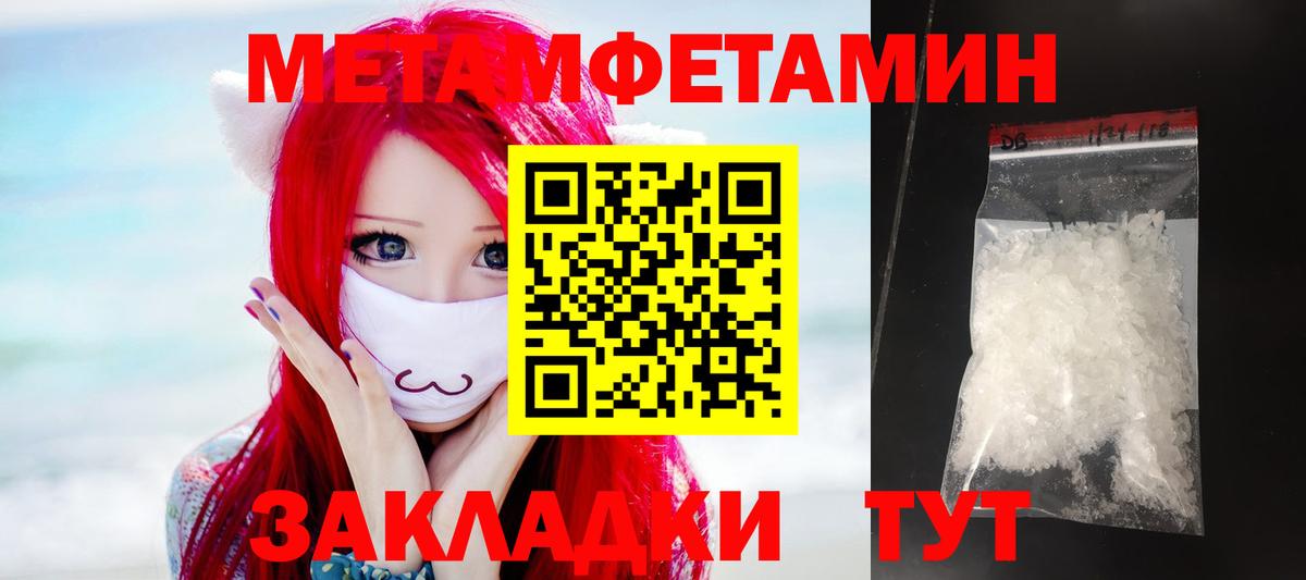 АМФЕТАМИН Розовый Североуральск