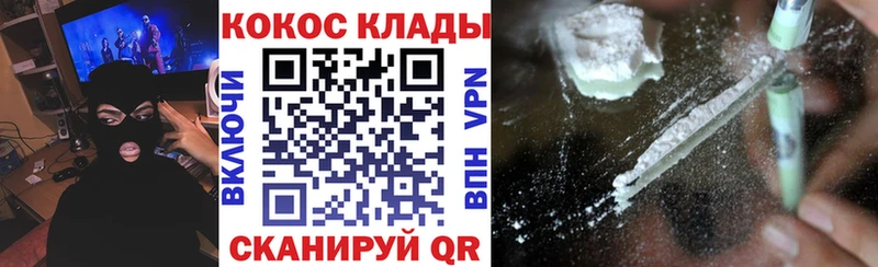 гидра маркетплейс  Североуральск  Кокаин Колумбийский  как найти наркотики 