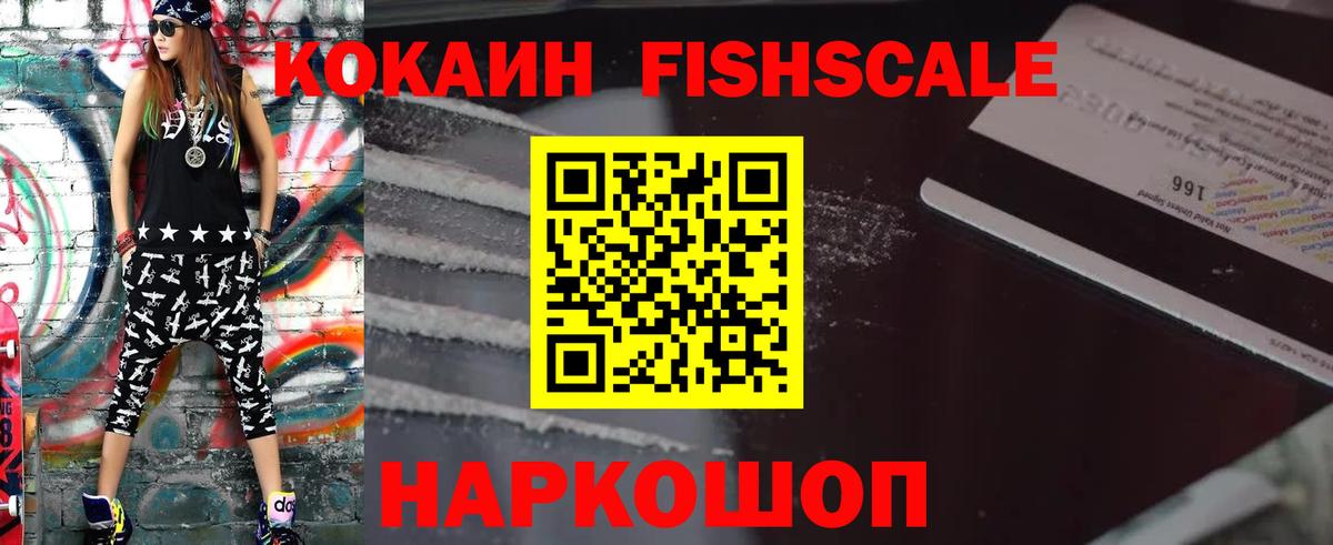КЕТАМИН Североуральск