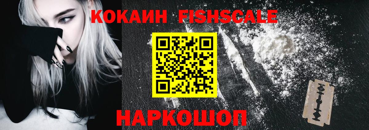 Кокаин Колумбийский Североуральск