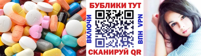 ЭКСТАЗИ 280 MDMA  даркнет сайт  Североуральск 