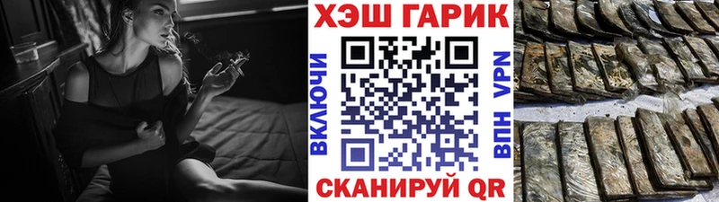 OMG   Североуральск  Гашиш Premium 