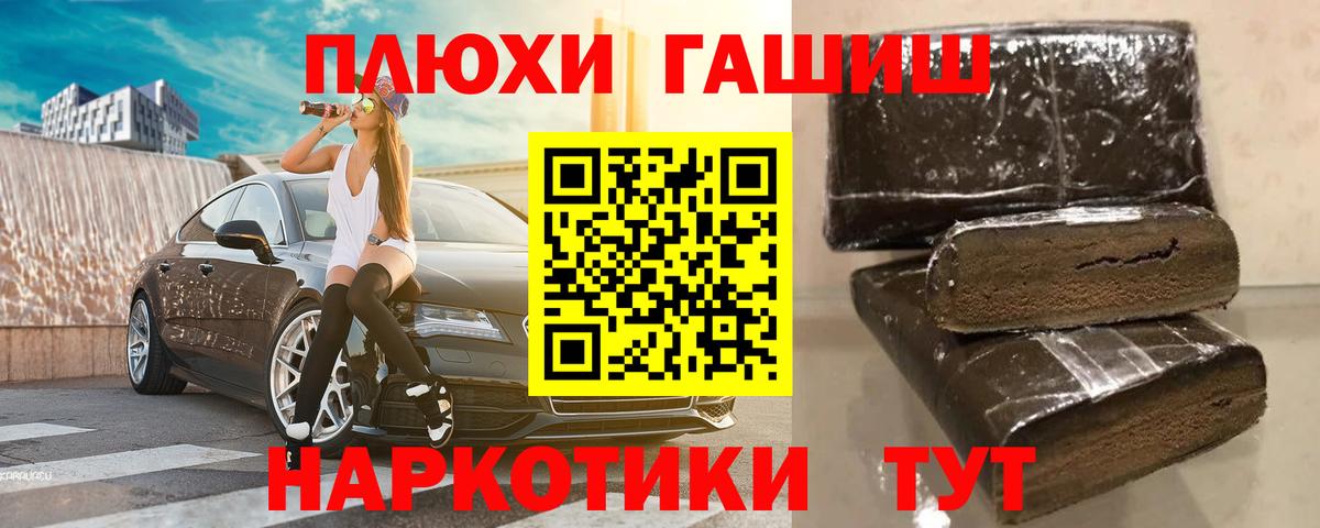 Гашиш гарик Североуральск