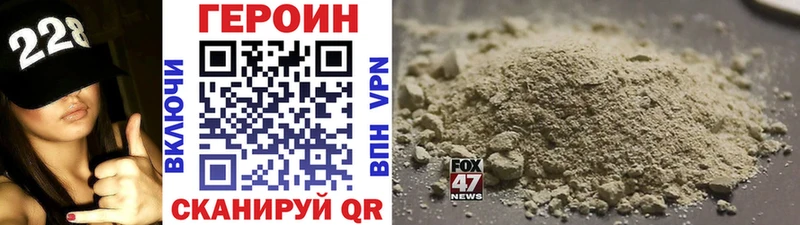 где продают   Североуральск  ГЕРОИН Heroin 