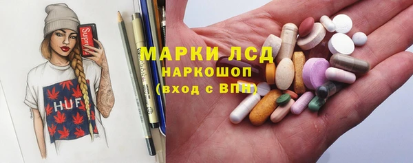 гидра Алексин