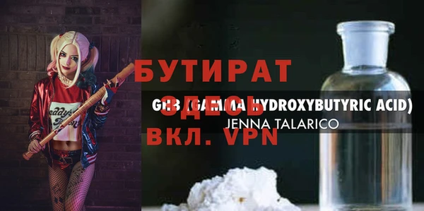 ALPHA PVP Алзамай