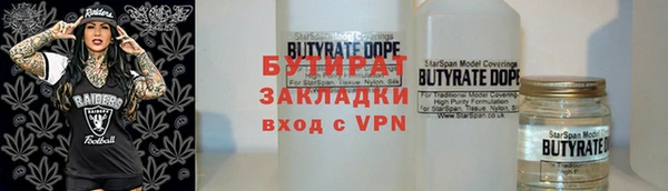 ALPHA PVP Алзамай