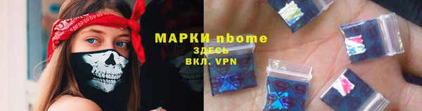 прущие крисы Алексеевка