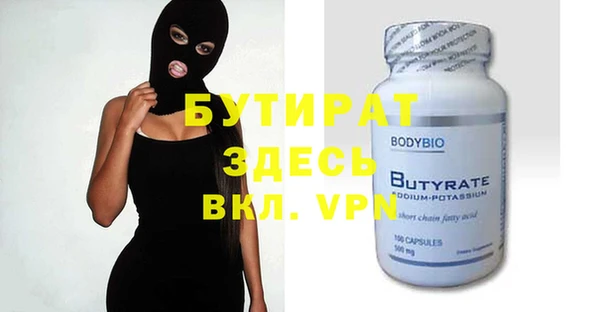 гидра Алексин
