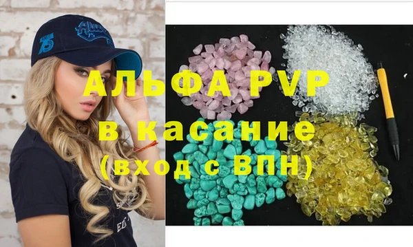 прущие крисы Алексеевка