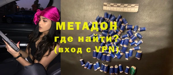 гидра Алексин