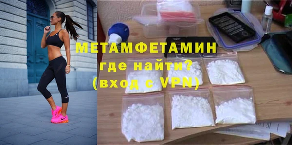 гидра Алексин
