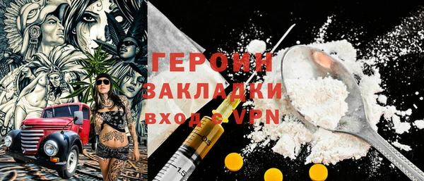 гидра Алексин