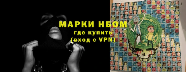 прущие крисы Алексеевка