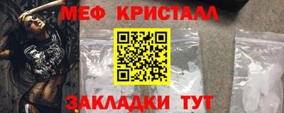 стаф Славгород