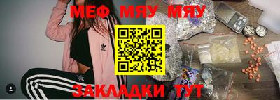мдма Северобайкальск