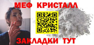 стаф Славгород