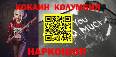 стаф Славгород
