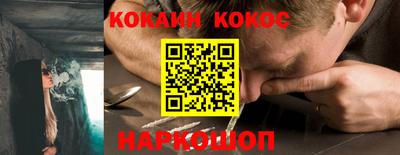 синтетический гашиш Свободный