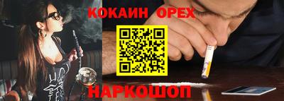 синтетический гашиш Свободный