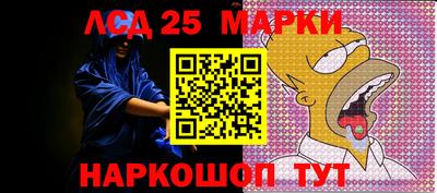 стаф Славгород