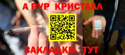 мдма Северобайкальск