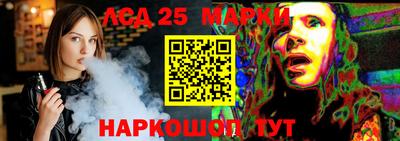 PSILOCYBIN Славянск-на-Кубани