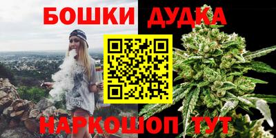 соль курить ск Сланцы