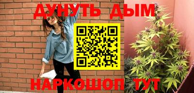 синтетический гашиш Свободный