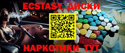 соль курить ск Сланцы