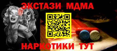 стаф Славгород