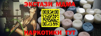 мдма Северобайкальск
