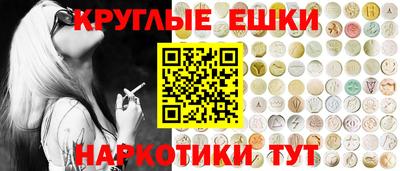 соль курить ск Сланцы
