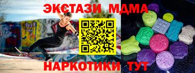 кокаин премиум Севастополь