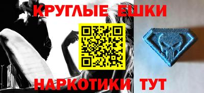 мдма Северобайкальск