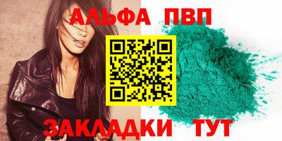 PSILOCYBIN Славянск-на-Кубани