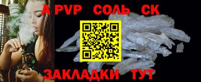 мдма Северобайкальск