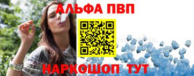 соль курить ск Сланцы