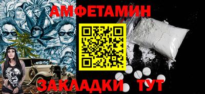 кокаин премиум Севастополь