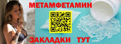 кокаин премиум Севастополь