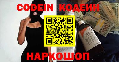 синтетический гашиш Свободный