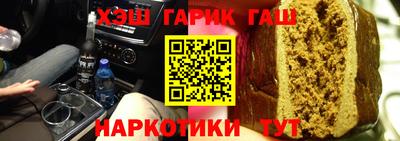 мдма Северобайкальск