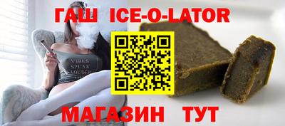 PSILOCYBIN Славянск-на-Кубани