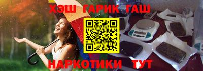 PSILOCYBIN Славянск-на-Кубани