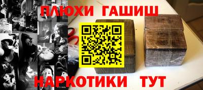 кокаин премиум Севастополь