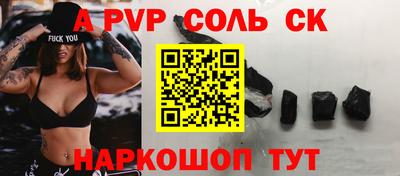 кокаин премиум Севастополь