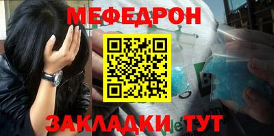 мдма Северобайкальск