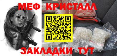 соль курить ск Сланцы